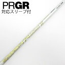 【中古】フジクラ Speeder Speeder EVOLUTION VII ドライバー用_スリーブ付 Speeder 474 EVOLUTION VII 【ヨ...