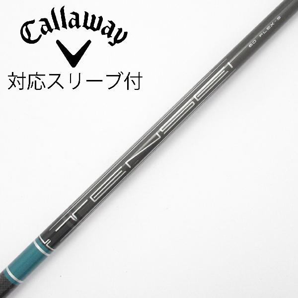 キャロウェイ TENSEI GREEN 60 for Callaway driver
