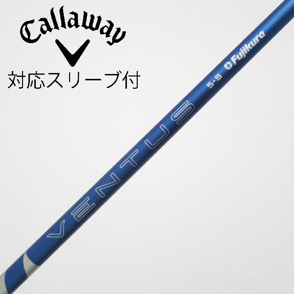【中古】フジクラ　VENTUS　VENTUS BLUE(2024) ドライバー用_スリーブ付 VENTUS BLUE 5(2024)　【キャロウェイゴルフ用】Cランク　フレックスS