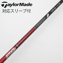 【中古】グラファイトデザイン Tour AD Tour AD VF ドライバー用_スリーブ付 Tour AD VF-5 【テーラーメイド用】Cランク フレックス...