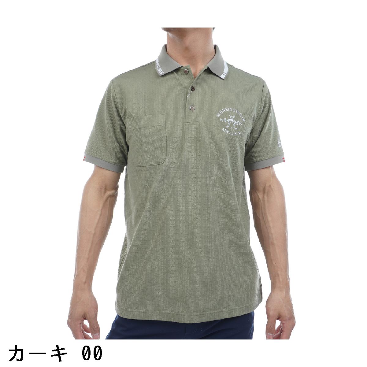 マンシングウェア　Munsingwear　SEASON ストレッチ シアサッカー半袖ポロシャツ