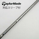 【中古】三菱ケミカル Diamana Diamana ZF ドライバー用_スリーブ付 Diamana ZF60 【テーラーメイド用】Cランク フレックスS 男性...