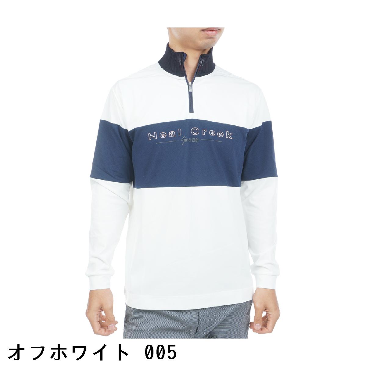 ヒールクリーク　Heal Creek　ストレッチ プライムフレックス ハーフジップ長袖シャツ