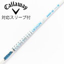 【中古】グラファイトデザイン Tour AD Tour AD HD ドライバー用_スリーブ付 Tour AD HD-6 【キャロウェイゴルフ用】Cランク フレッ...