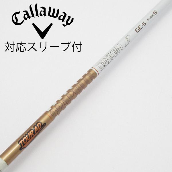 【中古】グラファイトデザイン　Tour AD　Tour AD GC ドライバー用_スリーブ付 Tour AD GC-5　【キャロウェイゴルフ用】Bランク　フレックスS