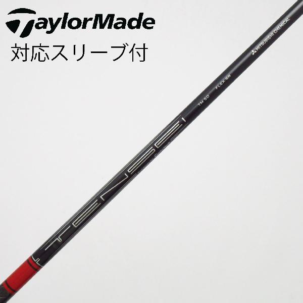 楽天市場】テーラーメイド m2 シャフト ドライバー srの通販