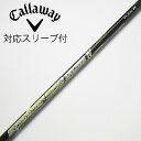【中古】フジクラ Speeder Speeder EVOLUTION IV ドライバー用_スリーブ付 Speeder 569 EVOLUTION IV 【キャロ...