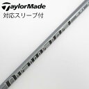 【中古】三菱ケミカル Diamana Diamana PD ドライバー用_スリーブ付 Diamana PD 40 【テーラーメイド用】Bランク フレックスS
