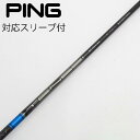 【中古】三菱ケミカル TENSEI TENSEI Pro Blue 1K ドライバー用_スリーブ付 TENSEI Pro Blue 1K 60 Bランク フレッ...