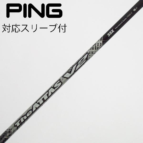 楽天市場】the attas 5 ピンの通販