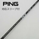 【中古】フジクラ Speeder Speeder NX BLACK ドライバー用_スリーブ付 Speeder NX BLACK 60 Cランク フレックスX 男...