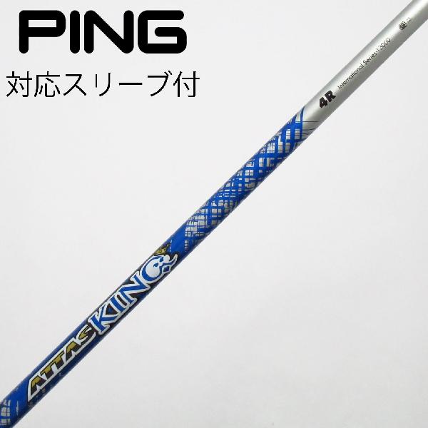 楽天市場】attas 4rの通販