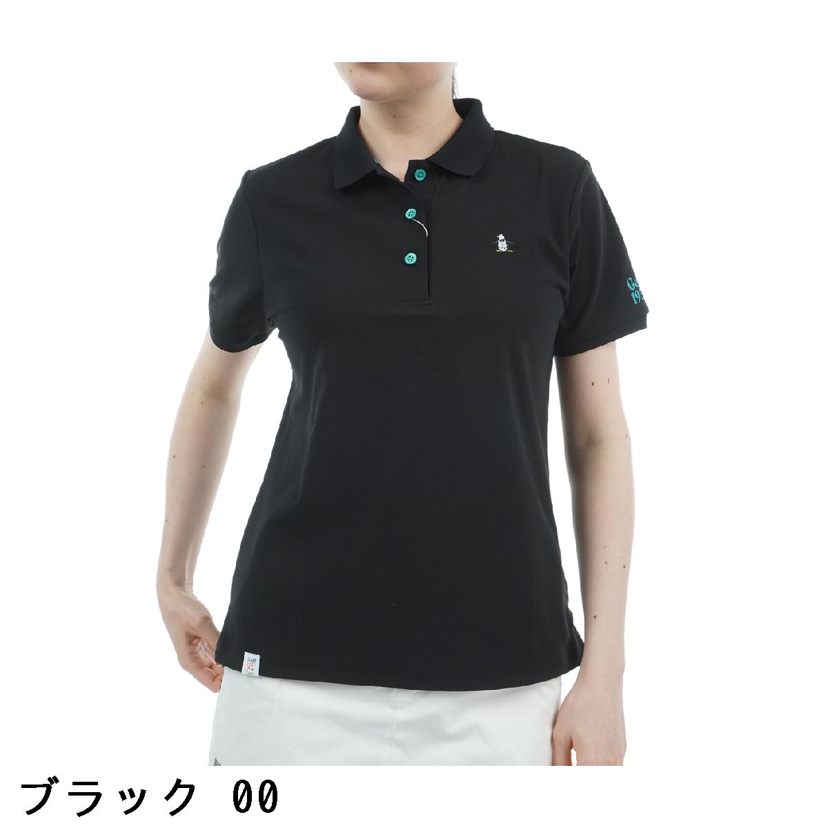 マンシングウェア　Munsingwear　SEASON COLLECTION SUNSCREEN SOLOTEX ストレッチ 鹿の子半袖ポロシャツ　レディス