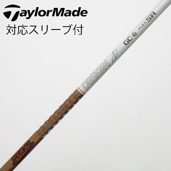 グラファイトデザイン TOUR AD GC 6