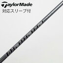 【中古】三菱ケミカル Diamana Diamana PD ドライバー用_スリーブ付 Diamana PD 60 Aランク フレックスS