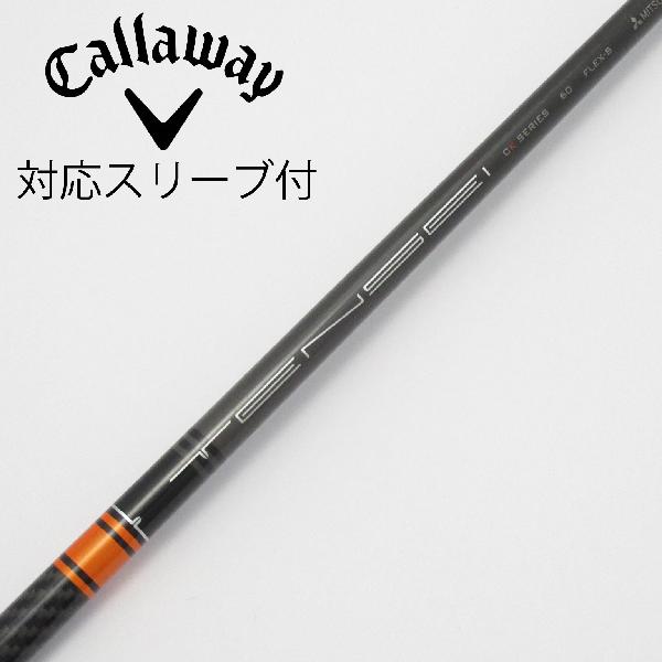 楽天市場】tensei ck pro orange 60の通販