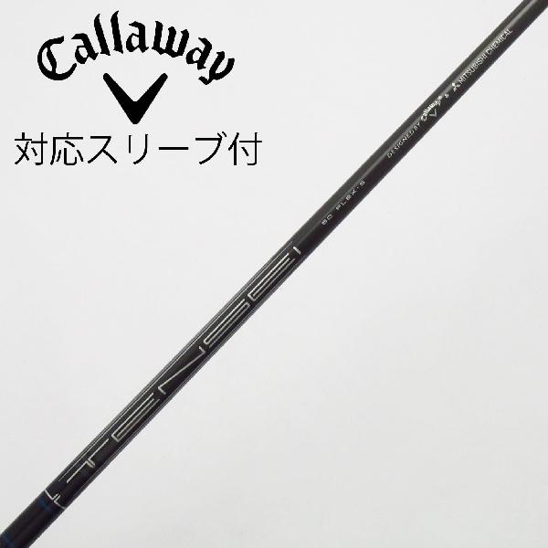 【中古】キャロウェイゴルフ　Callaway Golf　キャロウェイ 純正シャフト ドライバー用_スリーブ付 TENSEI 60 for Callaway　【キャロウェイゴルフ用】Cランク　フレックスS