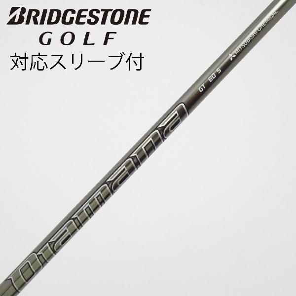 【中古】三菱ケミカル　Diamana　Diamana GT ドライバー用_スリーブ付 Diamana GT 60　【ブリヂストン用】Cランク　フレックスS