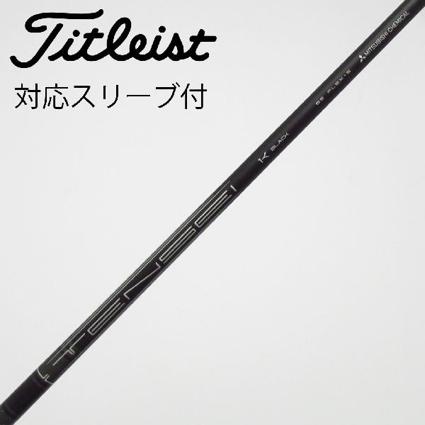 楽天市場】TENSEI 1K BLACK 65の通販