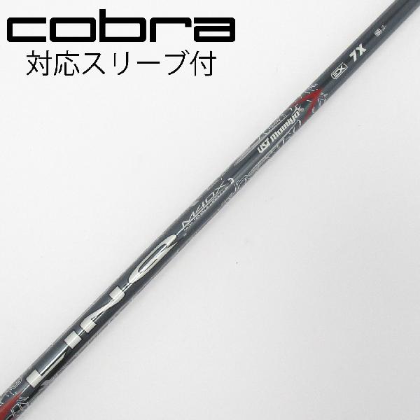 【中古】UST マミヤ　UST Mamiya　LIN-Q RED EX ドライバー用_スリーブ付 LIN-Q RED EX 7　【コブラ用】Dランク　フレックスX