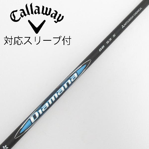 【中古】三菱ケミカル　Diamana　Diamana BB ドライバー用_スリーブ付 Diamana BB 53　【キャロウェイゴルフ用】Cランク　フレックスS