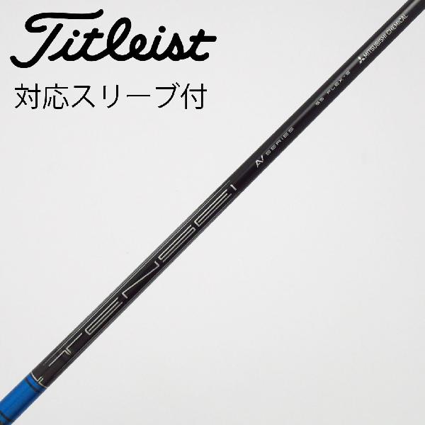 楽天市場】タイトリスト tensei av blueの通販