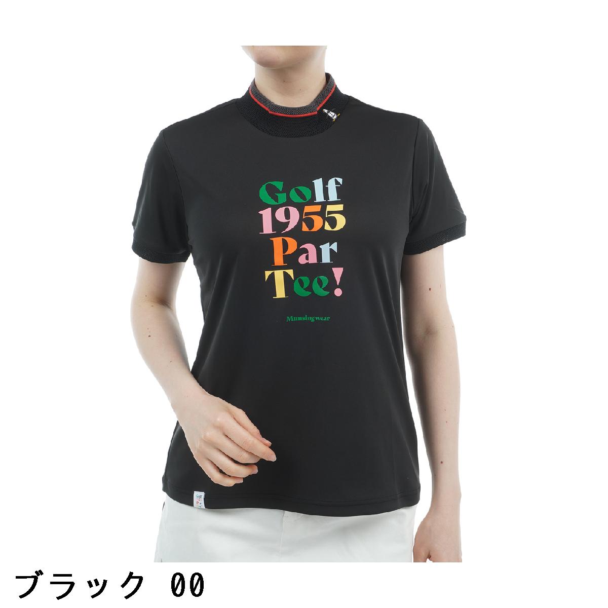 マンシングウェア　Munsingwear　SEASON COLLECTION SUNSCREEN ストレッチスムースモックネック半袖シャツ　レディス