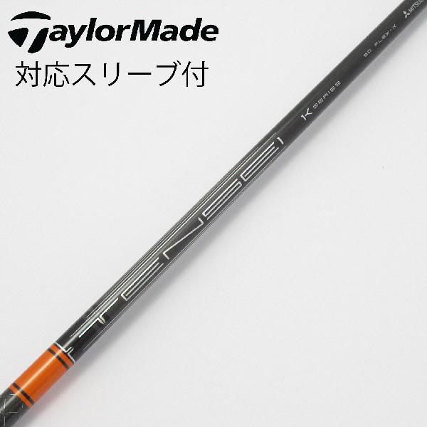 【中古】三菱ケミカル　TENSEI　TENSEI Pro Orange 1K ドライバー用_スリーブ付 TENSEI Pro Orange 1K 50　【テーラーメイド用】Cランク　フレックスX