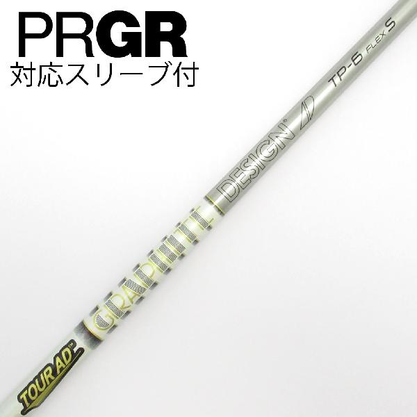 楽天市場】ツアーad tp-6 スリーブの通販 楽天市場】ツアーad tp-6 スリーブの通販