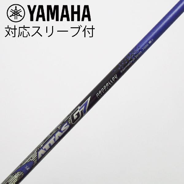 楽天市場】attas 7xの通販