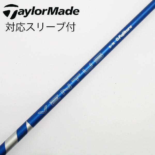 商品説明シャフトVENTUS BLUE 5(2024)ロフト-フレックスR左右-長さ44.25重量(g)-バランス-程度Bヘッドカバー-付属品無グリップ-グリップ程度良在庫店舗西葛西店備考ヘッド装着時長さ：プラス1インチ〜1.5インチ。対応ヘッド:Qi35シリーズ/Qi10/STEALTHシリーズ/SIM2シリーズ/SIMシリーズ/M5/M6/M3/M4/M1/M2 。リシャフト。スリーブ純正外。出荷予定時期通常2日後に出荷商品の程度についてA使用感の無い状態（未使用品含む）B傷の少ない状態C表面の擦れや傷がある状態D目立つ傷や擦れがある状態／レンズに小傷あり（距離測定器）E全体的に傷が多い状態／レンズに傷あり（距離測定器）注意事項・注文手続き完了後の内容変更・キャンセル・交換・返品はお受けできません。あらかじめご了承ください。・ゴルフガレージ店頭でも販売しておりますので、タイミングによっては店頭完売によりご用意できない場合もございます。・重量・バランスについては弊社実測値です。・長さは、メーカーによって測定方法が異なるため、シャフト改造の痕跡が認められない場合、実測値が近似値であればメーカー公表値を表示しています。※アイアンセットの場合は、主に5番アイアンの長さを表示しています。中古