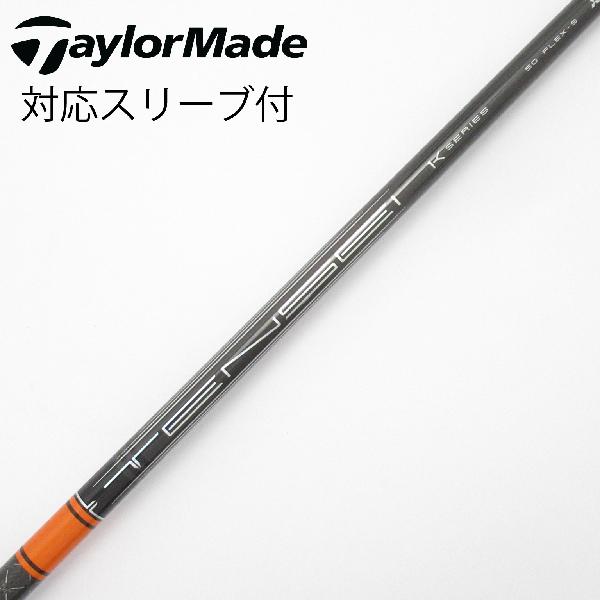 【中古】三菱ケミカル　TENSEI　TENSEI Pro Orange 1K ドライバー用_スリーブ付 TENSEI Pro Orange 1K 50　【テーラーメイド用】Cランク　フレックスS