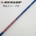 【中古】フジクラ Speeder Speeder EVOLUTION ドライバー用_スリーブ付 Speeder 661 EVOLUTION 【ダンロップ用】Cラ...