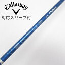 【中古】フジクラ VENTUS VENTUS BLUE(2024) ドライバー用_スリーブ付 VENTUS BLUE 6(2024) 【キャロウェイゴルフ用】C...