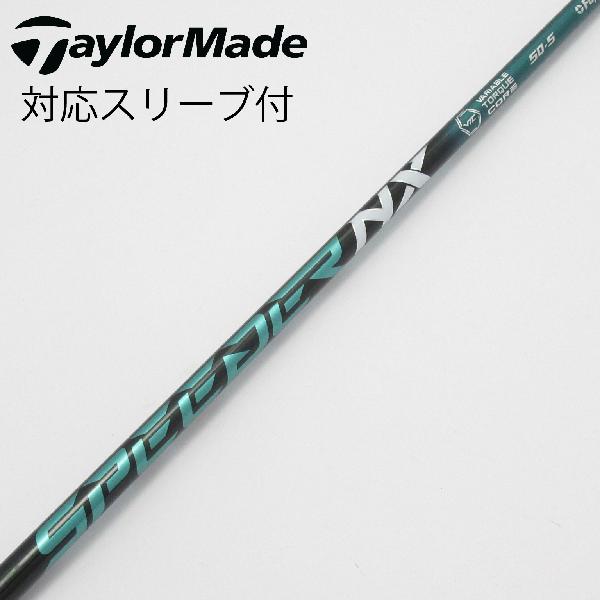 楽天市場】speeder nx green テーラーメイドの通販