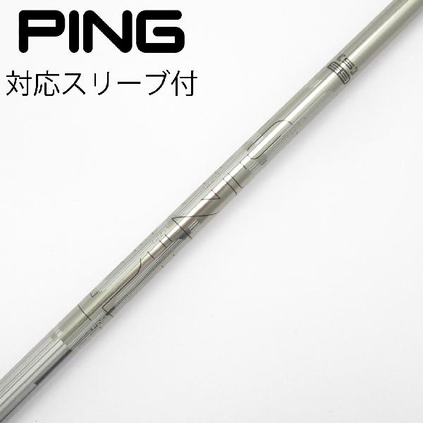 楽天市場】ping tour 173 65 シャフトの通販