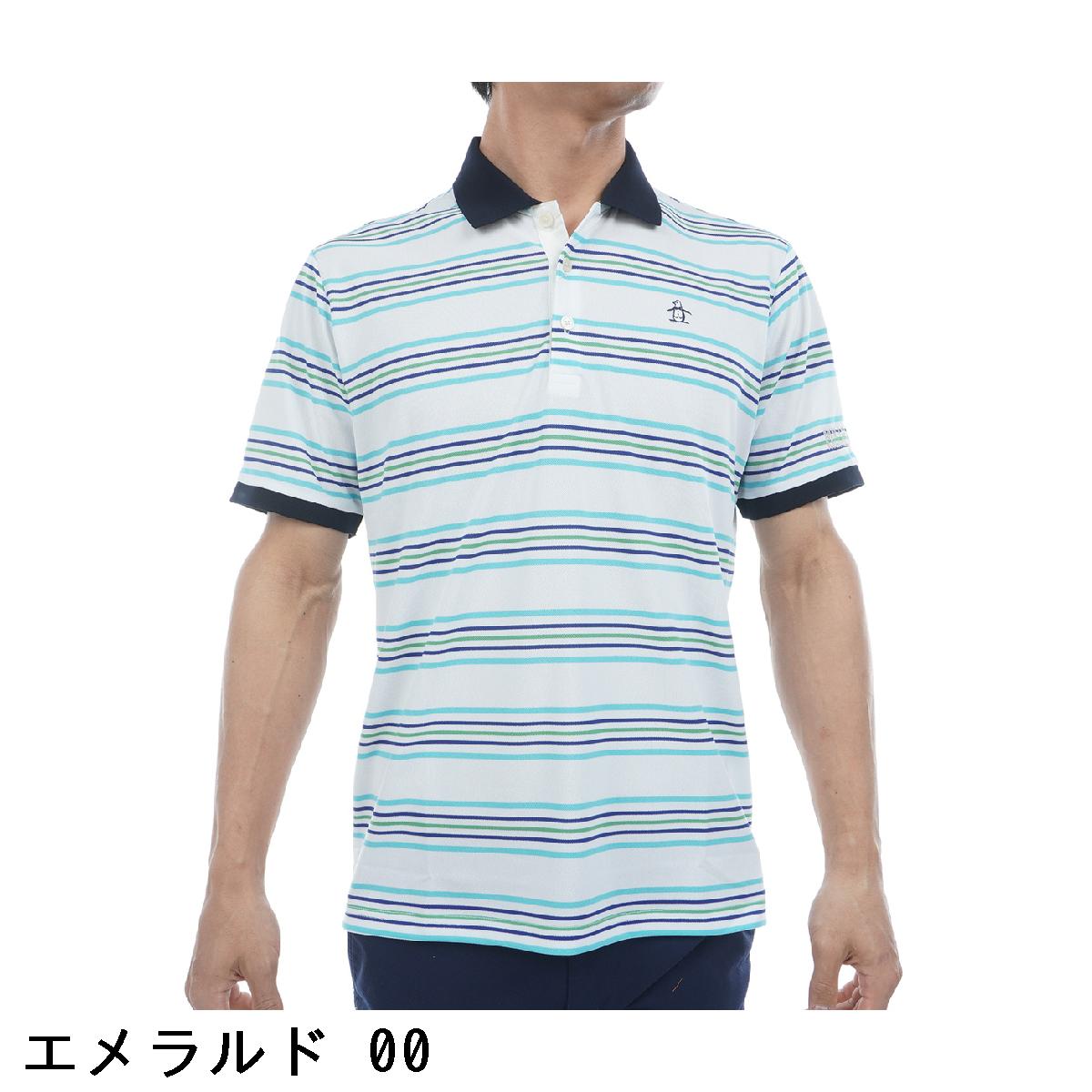 マンシングウェア　Munsingwear　SEASON ストレッチ マルチカラーボーダー鹿の子 半袖ポロシャツ