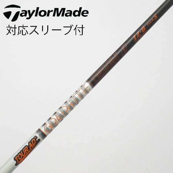【中古】グラファイトデザイン　Tour AD　Tour AD IZ ドライバー用_スリーブ付 Tour AD IZ-6　【テーラーメイド用】Cランク　フレックスS