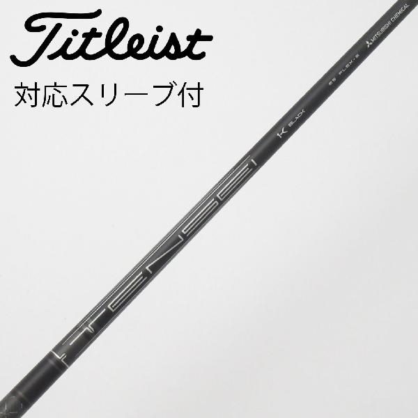 テンセイ1Kブラック65-S キャロウェイスリーブ付き 1W用 tensei 1k
