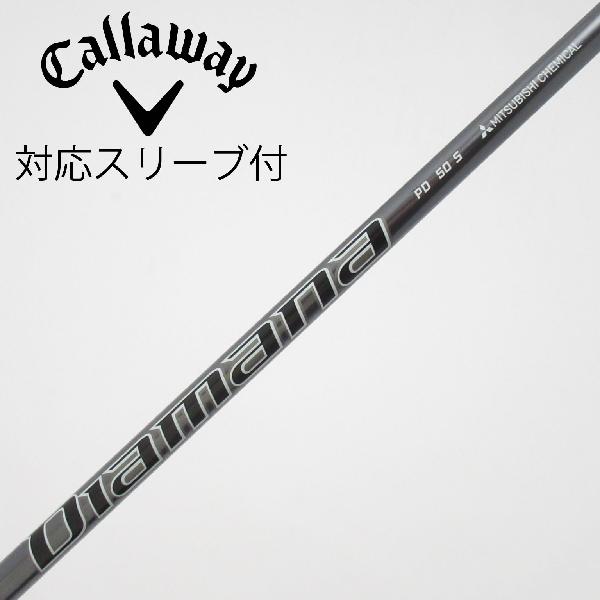【中古】三菱ケミカル　Diamana　Diamana PD ドライバー用_スリーブ付 Diamana PD 50　【キャロウェイゴルフ用】Cランク　フレックスS