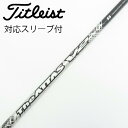 【中古】UST マミヤ ATTAS THE ATTAS V2 ドライバー用_スリーブ付 THE ATTAS V2 5 Bランク フレックスS