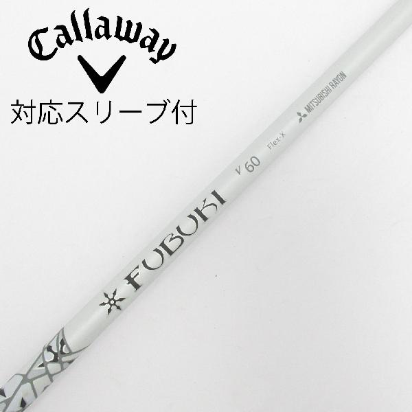 商品説明シャフトFUBUKI V60ロフト-フレックスX左右-長さ43.5重量(g)-バランス-程度Cヘッドカバー-付属品無グリップ-グリップ程度汚れ・消耗在庫店舗港北ニュータウン店備考ヘッド装着時長さ：プラス1インチ〜1.5インチ。対応ヘッド：QUANTUMシリーズ/ELYTE/Ai SMOKE/PARADYM/MAVRIK/EPIC /ROGUE/XR/GBB/BIG BERTHA ALPHA。リシャフト。スリーブ純正外。出荷予定時期通常2日後に出荷商品の程度についてA使用感の無い状態（未使用品含む）B傷の少ない状態C表面の擦れや傷がある状態D目立つ傷や擦れがある状態／レンズに小傷あり（距離測定器）E全体的に傷が多い状態／レンズに傷あり（距離測定器）注意事項・注文手続き完了後の内容変更・キャンセル・交換・返品はお受けできません。あらかじめご了承ください。・ゴルフガレージ店頭でも販売しておりますので、タイミングによっては店頭完売によりご用意できない場合もございます。・重量・バランスについては弊社実測値です。・長さは、メーカーによって測定方法が異なるため、シャフト改造の痕跡が認められない場合、実測値が近似値であればメーカー公表値を表示しています。※アイアンセットの場合は、主に5番アイアンの長さを表示しています。中古