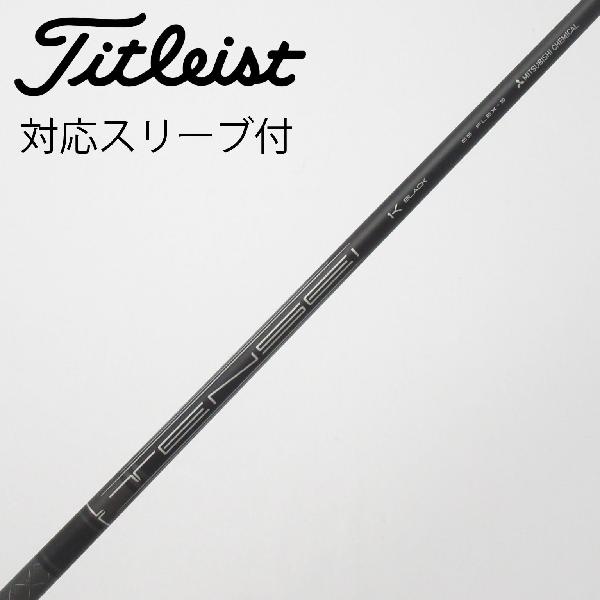 楽天市場】TENSEI 1K BLACK 65の通販