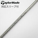 【中古】三菱ケミカル Diamana Diamana GT ドライバー用_スリーブ付 Diamana GT 50 Cランク フレックスS