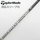 【中古】UST マミヤ ATTAS THE ATTAS V2 ドライバー用_スリーブ付 THE ATTAS V2 5 Bランク フレックスSR