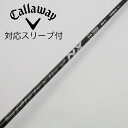 【中古】フジクラ Speeder Speeder NX BLACK ドライバー用_スリーブ付 Speeder NX BLACK 60 Cランク フレックスS 男...