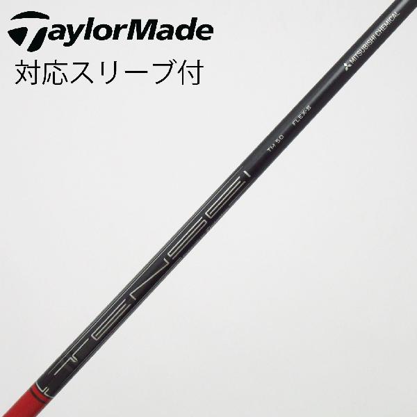 楽天市場】テーラーメイド ドライバー シャフト tensei tm50の通販