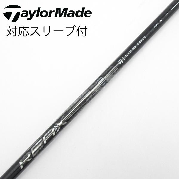 【中古】テーラーメイド　Taylor Made　純正シャフト ドライバー用_スリーブ付 REAX 60 Low Rotation WHITE(2026)　【テーラーメイド用】Cランク　フレックスX