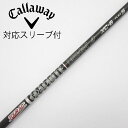 【中古】グラファイトデザイン Tour AD Tour AD XC ドライバー用_スリーブ付 Tour AD XC-6 【キャロウェイゴルフ用】Cランク フレッ...