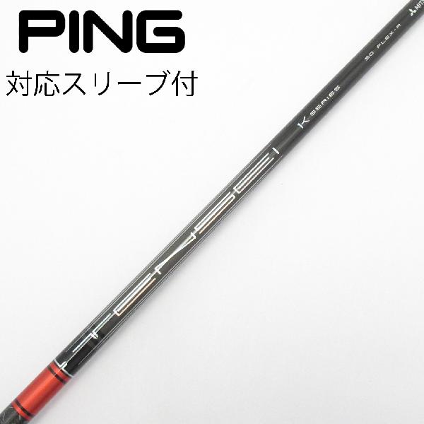 【中古】三菱ケミカル　TENSEI　TENSEI Pro Red 1K ドライバー用_スリーブ付 TENSEI Pro Red 1K 50　【ピン用】Cランク　フレックスR